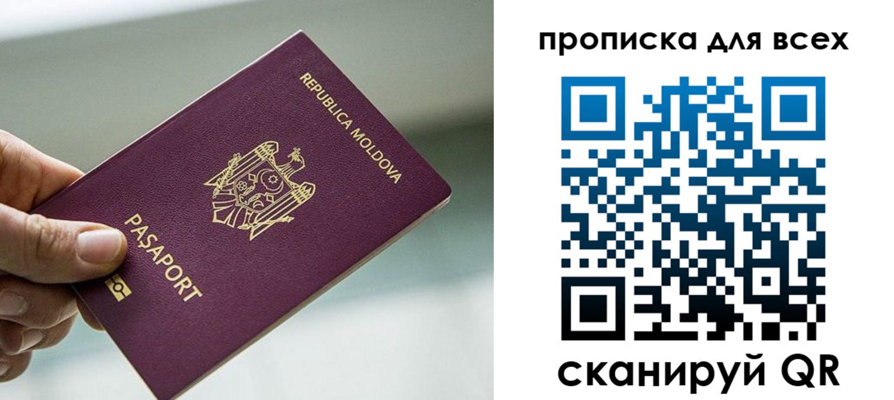 прописка иностранных граждан в Катав-Ивановске