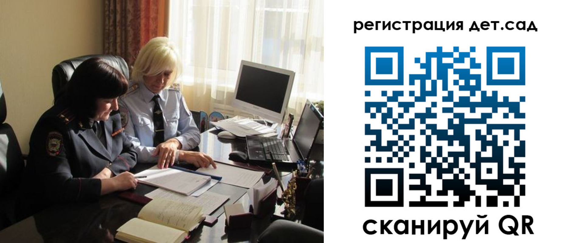 прописка в квартире в Катав-Ивановске